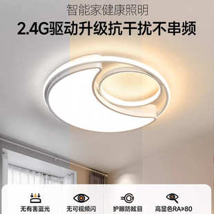 吸顶灯北欧现代卧室灯中山新款 客厅灯艺术简约LED护眼房间灯具