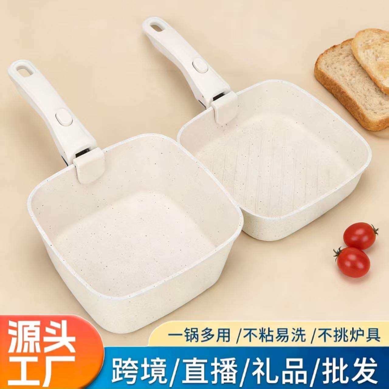 方形可拆卸套装锅不粘锅炒锅麦饭石汤锅两件套锅具带手柄叠叠锅