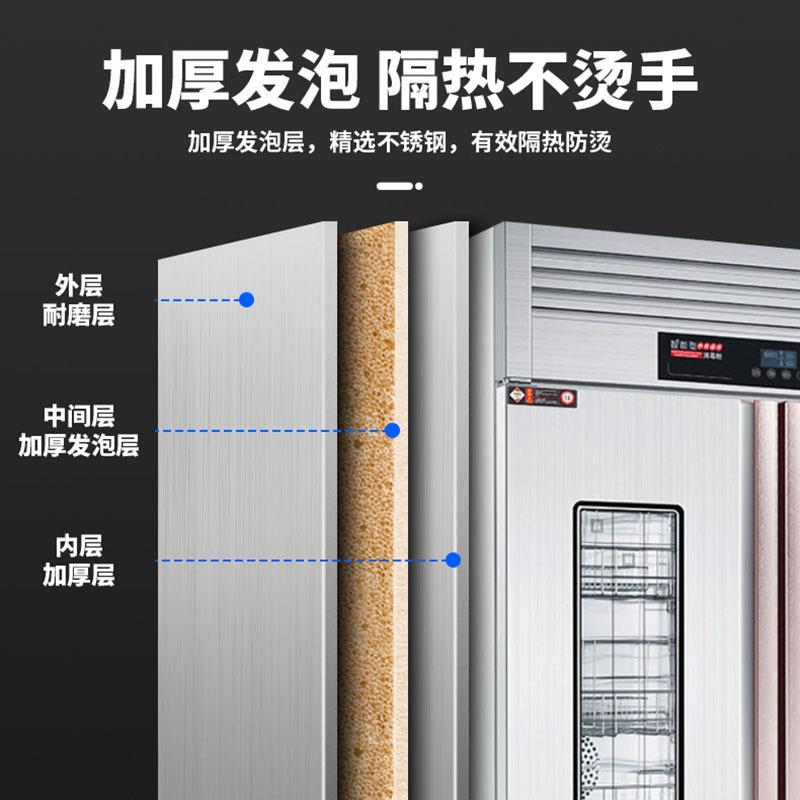史蒂芬商用消毒柜双门立式碗筷餐具汤桶热风循环高温消毒厨房设备