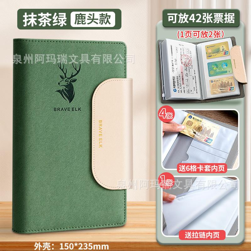 储蓄存款存单票据存折收纳试卷夹