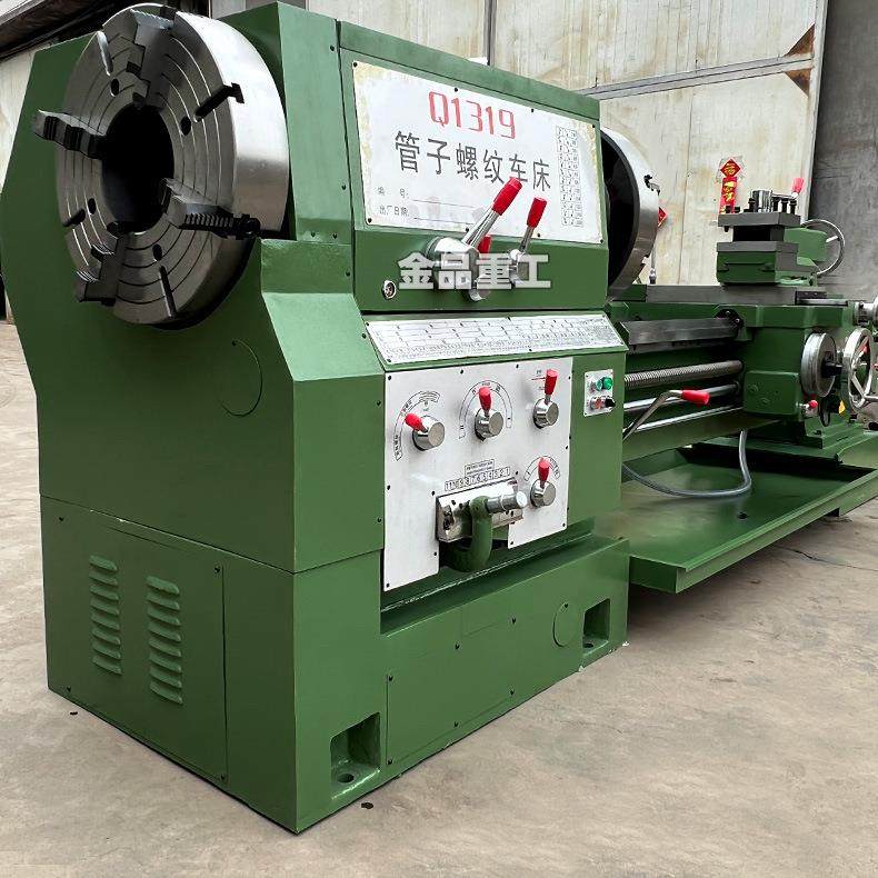 现货供Q纹1319X2000普通管螺车床工 精密加可加数显应Q1319Q1319,五金/工具,车床,淘宝优惠券,粉丝福利购,淘宝优惠卷