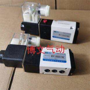 KV18001NC电磁阀DC24V常闭常开KV18002NO换向阀