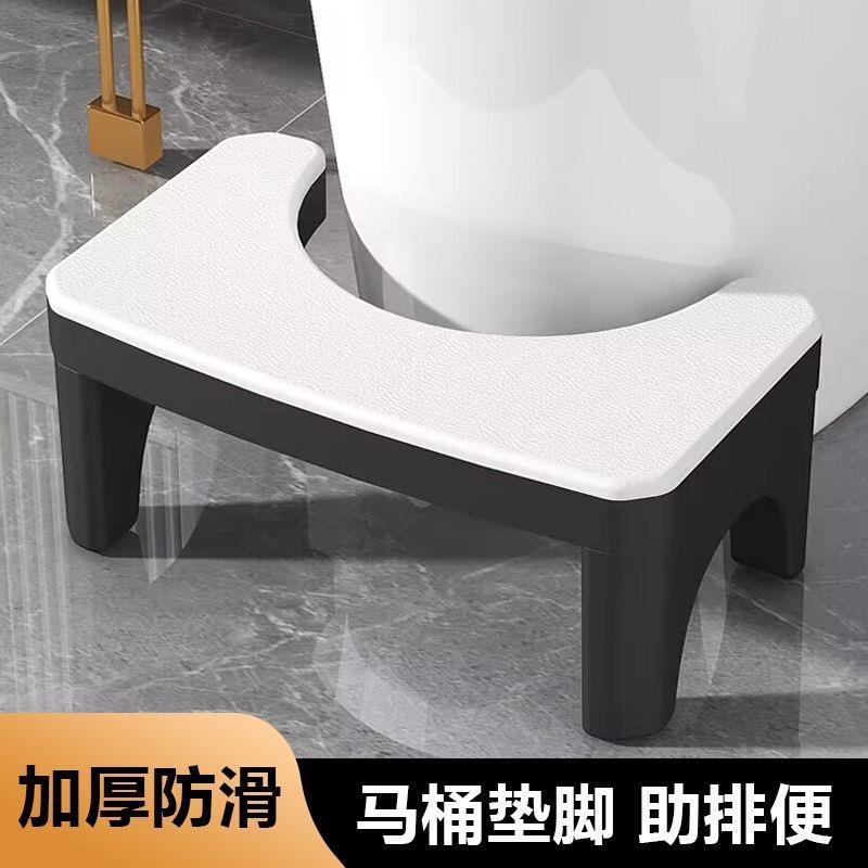 马桶凳脚凳蹲坑家用塑料厕所坐便凳儿童孕妇脚踏脚踩凳