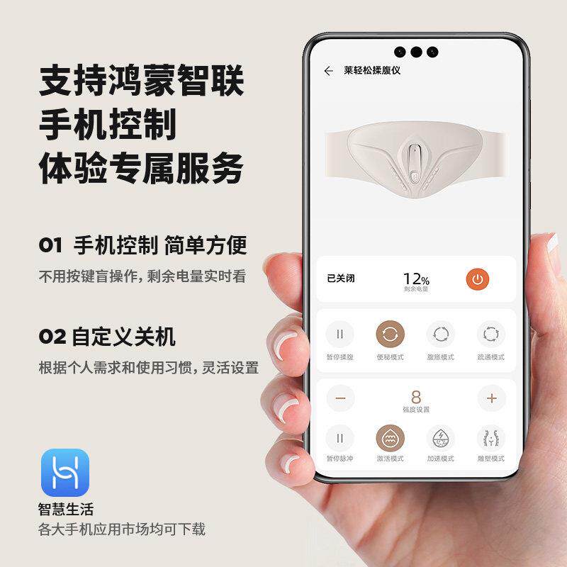 高档莱轻松滚轮揉腹仪部肚子神器促肠蠕动艾灸热揉敷按摩加仪腹按