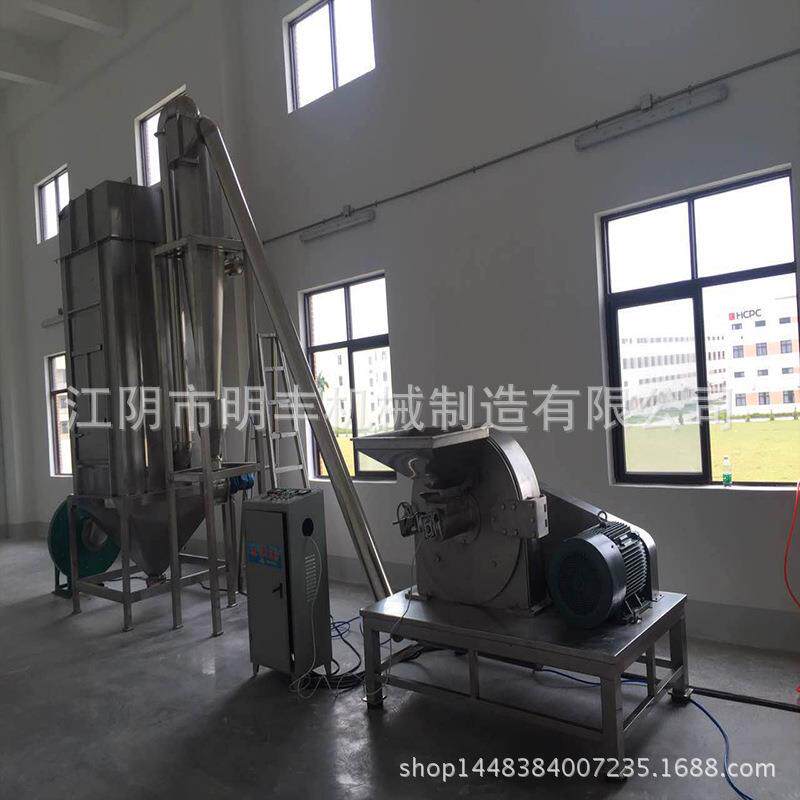 【明丰】供应中草粉碎机组 脉冲除尘 超微粉碎机 自动下料