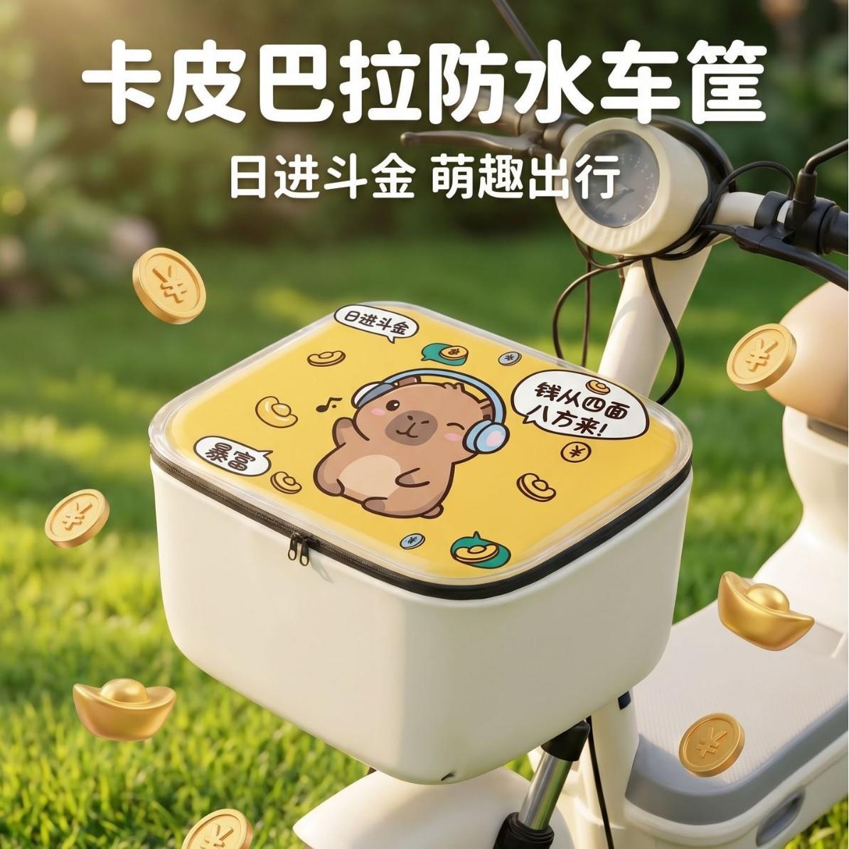 电动车车篮子车筐防雨罩车框电瓶摩托自行车车篓后备箱防水罩通用