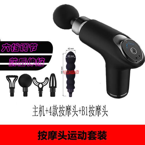 高档筋膜家枪MINI瑜珈健按摩神静音用身缓解酸痛肩颈按器摩机腰背