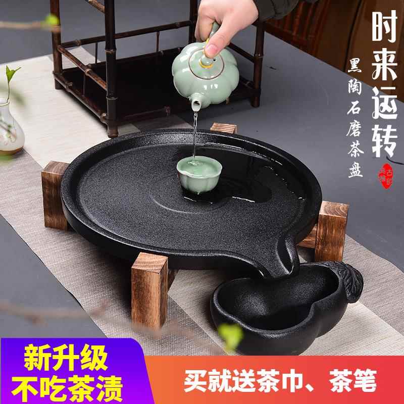 茶盘家用简约排水式陶瓷茶托 托石磨干泡茶台储水式茶海功夫茶具