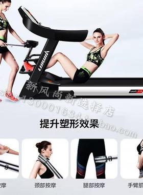 高档高端型电动跑男步机家用款折叠超静身音品牌大士室内小型健房