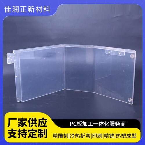 PVC板厂家供应透明pvc塑料板定制高密度PVC片材抗冲压塑料板材