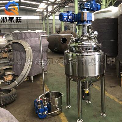 不锈钢乳化罐电加热乳化罐油类物料高剪切均质乳化设备