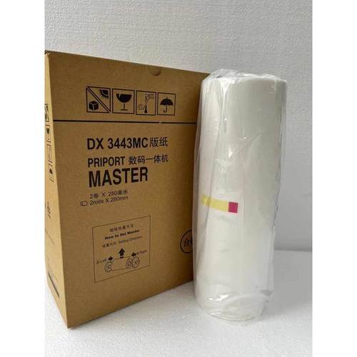 3443版纸 DX3443C DD3344C CP6302C CP6303C 一体速印机 3443版纸