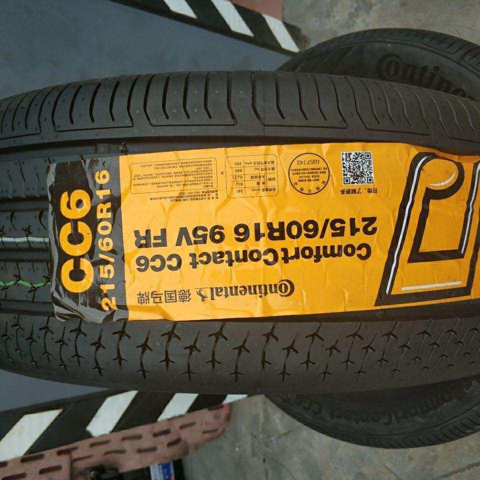 德国马牌轮胎215/60R16 95V CC6 配思铂睿 雅阁 凯美瑞奥德赛夏朗