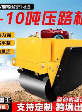 小型压路机价格手扶式单轮双轮震动沥青路面沟槽压实机厂家