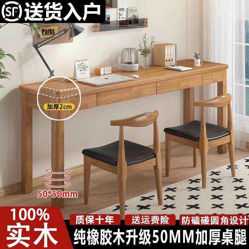 实木桌家用书房书桌卧室电脑桌简易长条桌出租屋用桌子学生学习桌