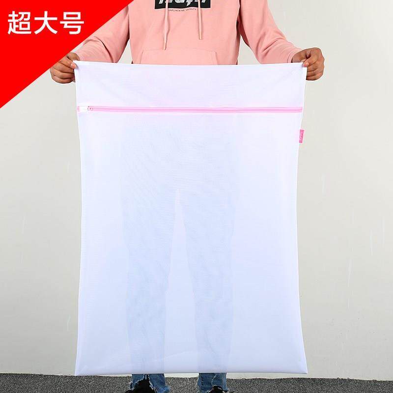 洗衣袋洗衣机专用护洗网袋子毛衣衣服内衣加大网兜家用收纳防变形