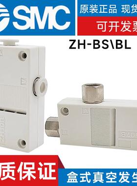 SMC型盒式真空产生器ZH10BS/05/07/13BL-06/08/01-10-01-01-02