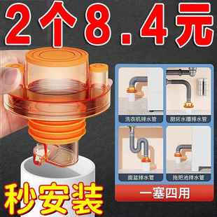 厨房洗菜盆三通5075下排水管道地漏三头通洗衣机密封塞防返臭神器