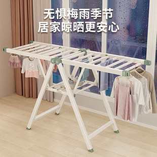 江竹婴儿晒被凉衣架家用挂衣架神器翼型晾衣架落地杆折叠阳台室内