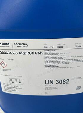 chemetall Gardobond 533I表面处理钝化剂GB# 5331(Z 3190 A)