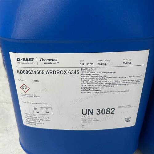 chemetall Gardobond 533I表面处理钝化剂GB# 5331(Z 3190 A)