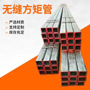 现货供应20#大口径无缝方管建筑工程用无缝方矩管切割
