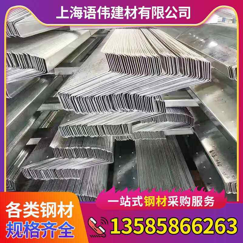 厂家直销 镀锌Z型钢 几字型钢 Z型钢制尺寸加工特殊尺寸各种规格,金属材料及制品,槽钢,淘宝优惠券,粉丝福利购,淘宝优惠卷