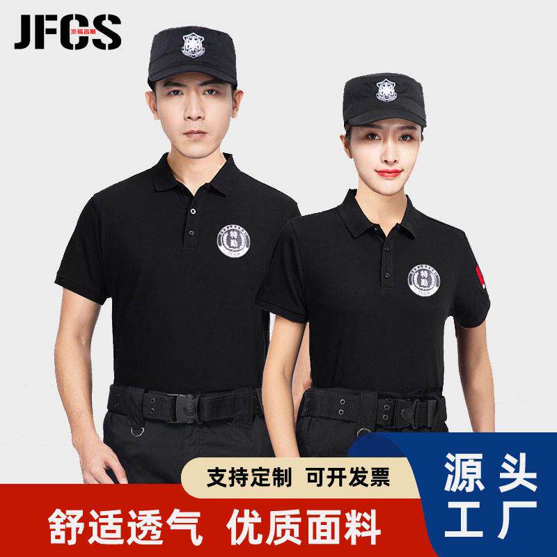 纯棉保安t恤女夏季保安服短袖翻领T恤作训服体能训练服套装