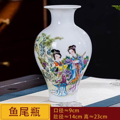 正品景德女镇陶家居装饰博古架花瓷瓶摆件仕图插花器品玄关桌面摆