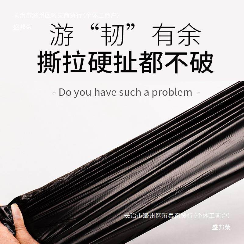 美绩Wlyyds10室一整箱加厚垃圾式袋家用手用提实惠装办公用商餐饮