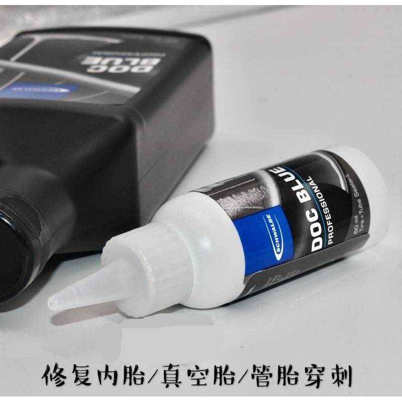 世文 山地公路自行车补胎液 真空胎自补液 管胎防爆500ml,自行车/骑行装备/零配件,补胎胶水,淘宝优惠券,粉丝福利购,淘宝优惠卷