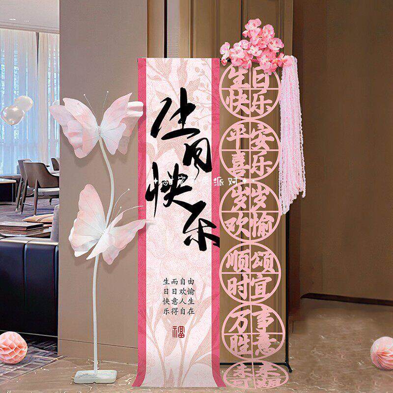 场景件墙孩周摆岁童儿场景生布式背孩饰宾牌日置男女会仪道装迎具