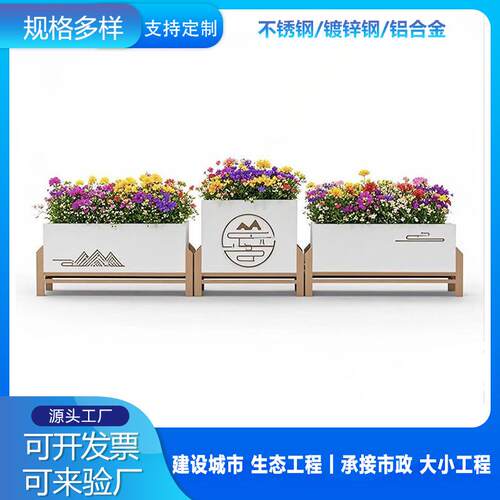 户外不锈钢种植花箱架高组合庭院阳台广场花槽隔断移动花树池外摆