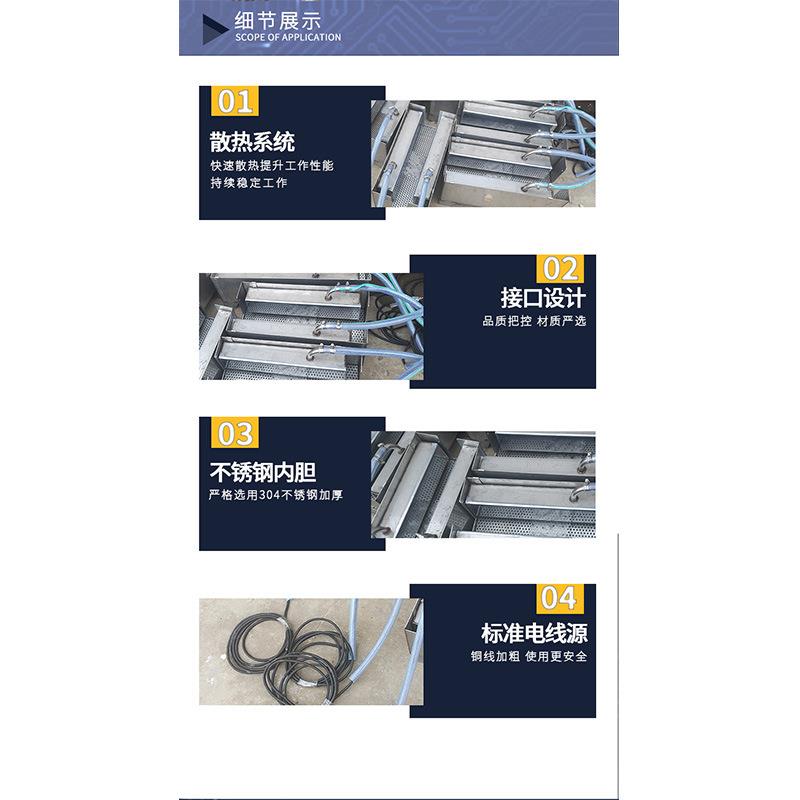 投入式超声波振发生器震板洗电板镀芯片机电XHR子设备清清洗工业
