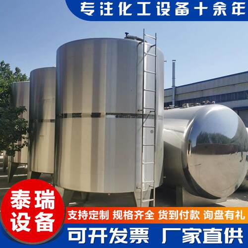 大型304耐腐蚀化工储罐500L双层保温储存罐卧式不锈钢食品发酵罐
