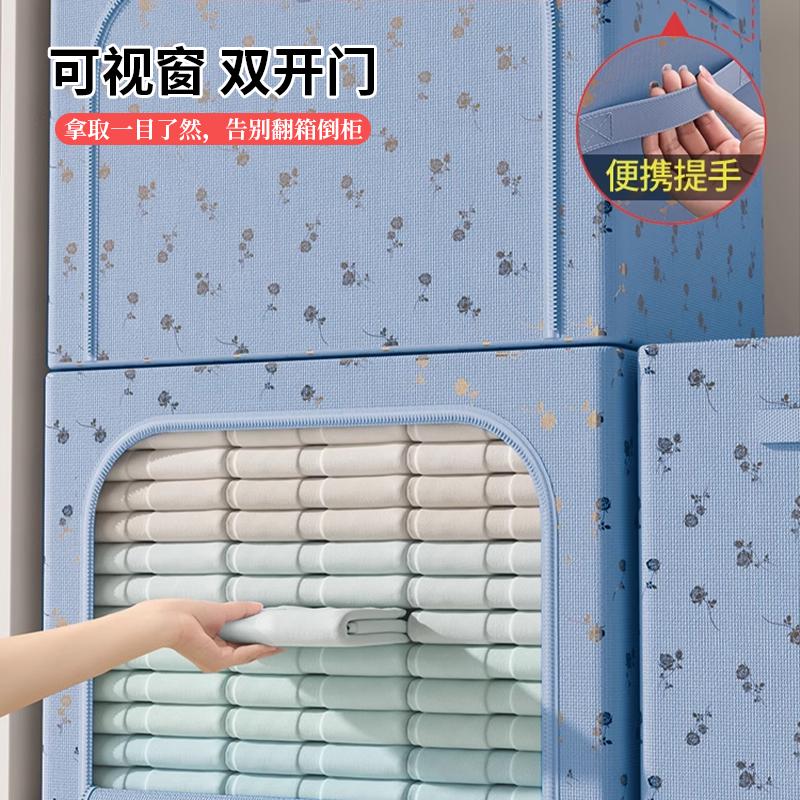 3个装 衣服被子收纳袋子大容量拉链式搬家打包衣物棉被整理袋防水