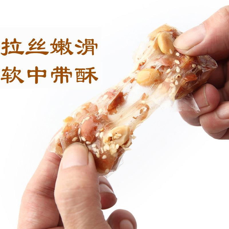现货广东潮汕特产喜糖果软糖老式牛皮糖零食正手工宗花生糖南糖花