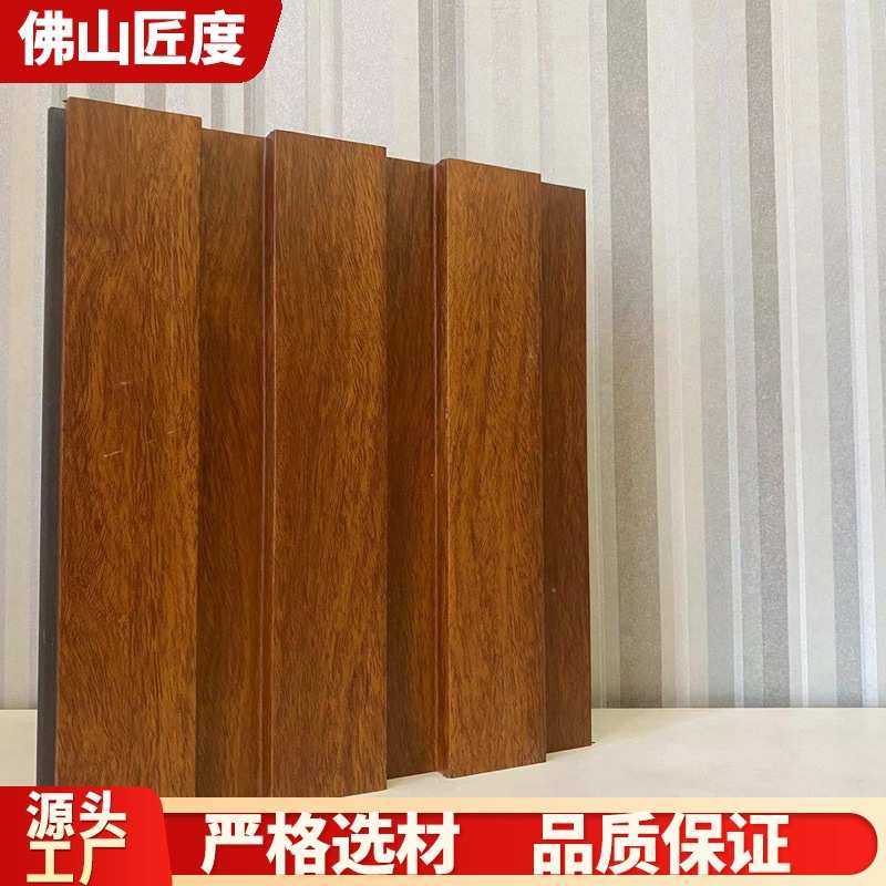 室内墙裙板酒店墙面装修材料 木塑护墙板 204大长城板 生态木吊顶