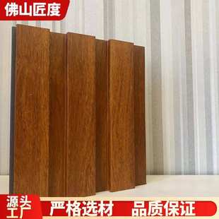 204大长城板 木塑护墙板 生态木吊顶 修材料 室内墙裙板酒店墙面装