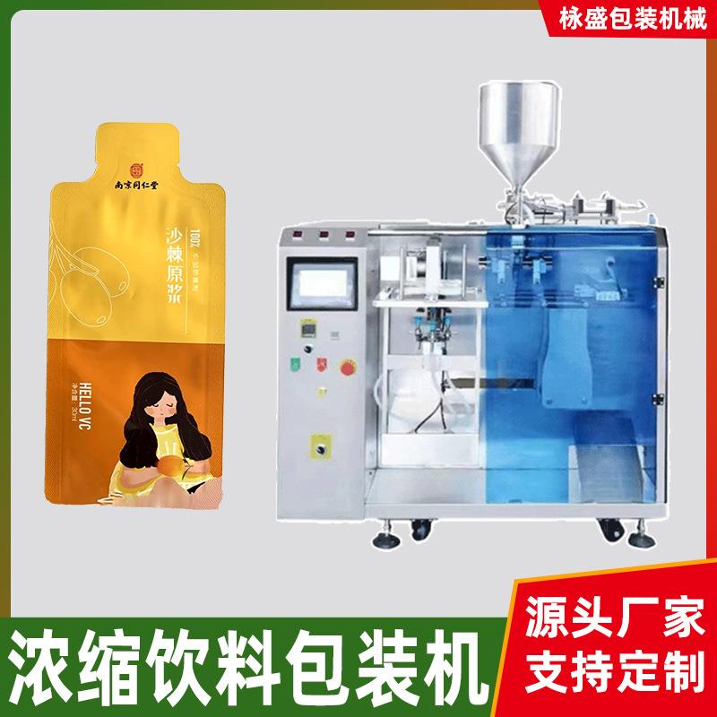 浓缩饮料包装机咖啡液果汁分装机牛奶沙棘原浆给袋式打包灌装设备