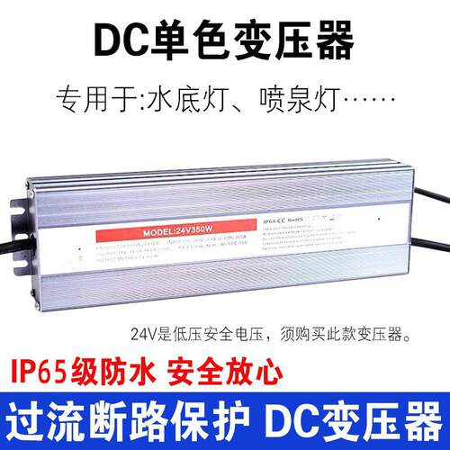 降压器200w220V转24V户外防水60wDC直流变压器100W300W开关电源