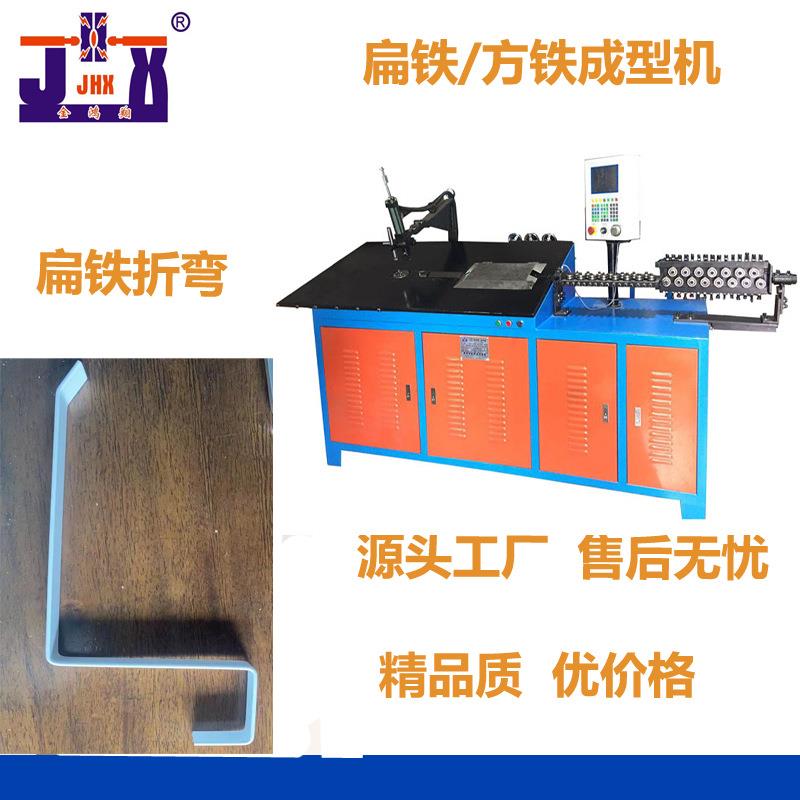 厂家直供扁铁弯线机扁铁弯框机灯罩扁铁折弯机灯饰扁铁弯线机