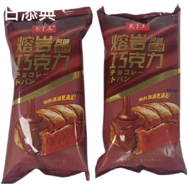 果子王熔岩巧克力风味面包营养早餐速食糕点独立包装美味食品