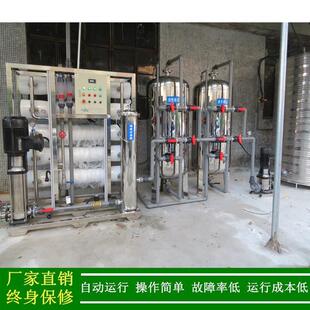 RO反渗透装 H防爆反渗透设备图片及报价_纯净水绿健供应 置5T