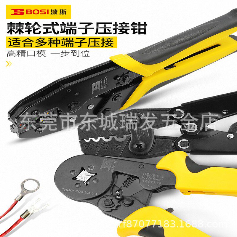 波斯压线钳冷压端子裸端子圆/叉形开口线鼻子电工棘轮压接钳套管