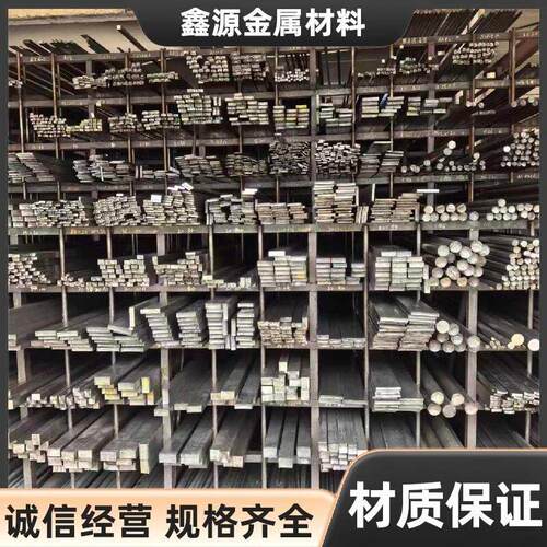 冷拉方钢扁钢A3 Q235扁铁扁钢平键冷拔45号钢方钢扁钢45#扁钢型材