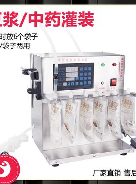 冠驰数控自动豆浆吸嘴袋灌装机螺蛳粉打包机米线汤灌汤机液自立袋
