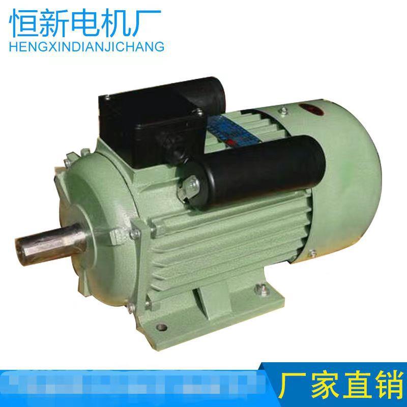 厂家YCL100L2-4/3WYCL单相电容启动异步电动机家用220伏电