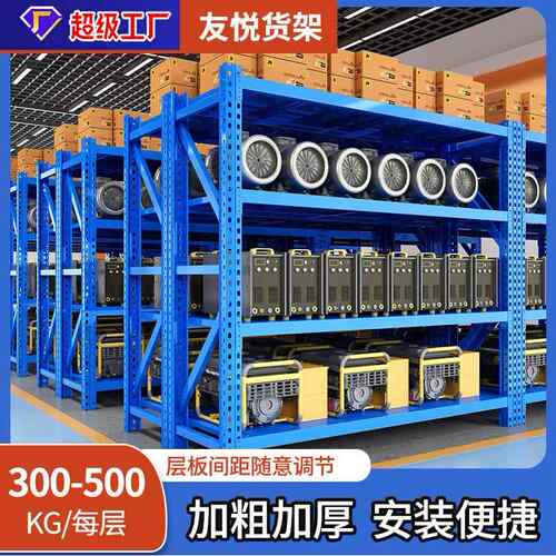 重型仓库货架置物架多层仓储货架超市展示家用储物架落地式铁架子
