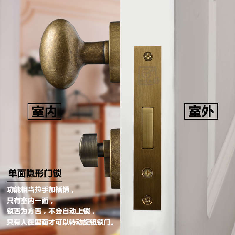 世连泰好暗门锁室内卧室房间门锁隐形单面锁美式实木门隐藏锁墙锁